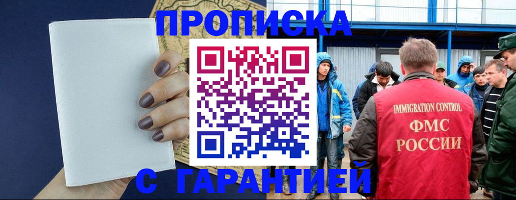 временная регистрация адрес в Нерехте