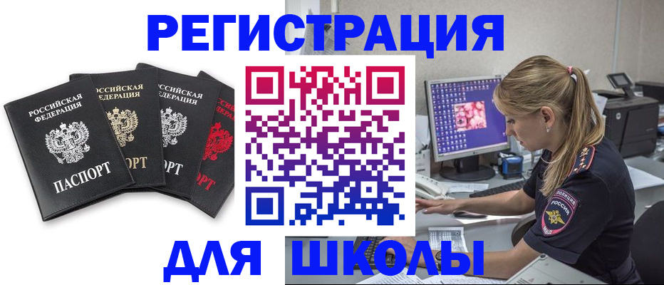 пропишу в квартире в Нерехте